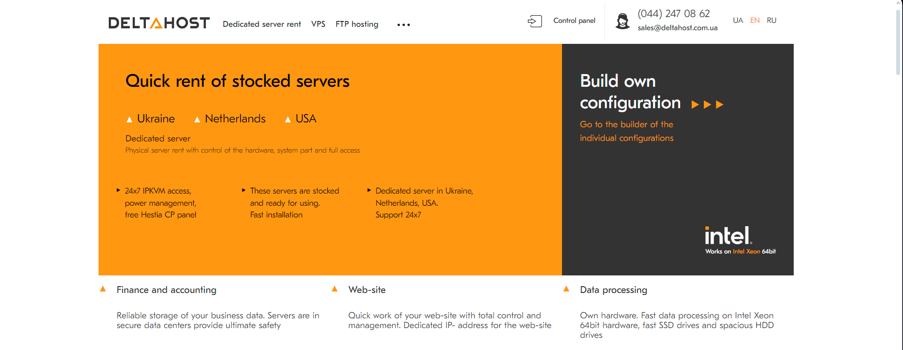 Dedicated Server Featured
