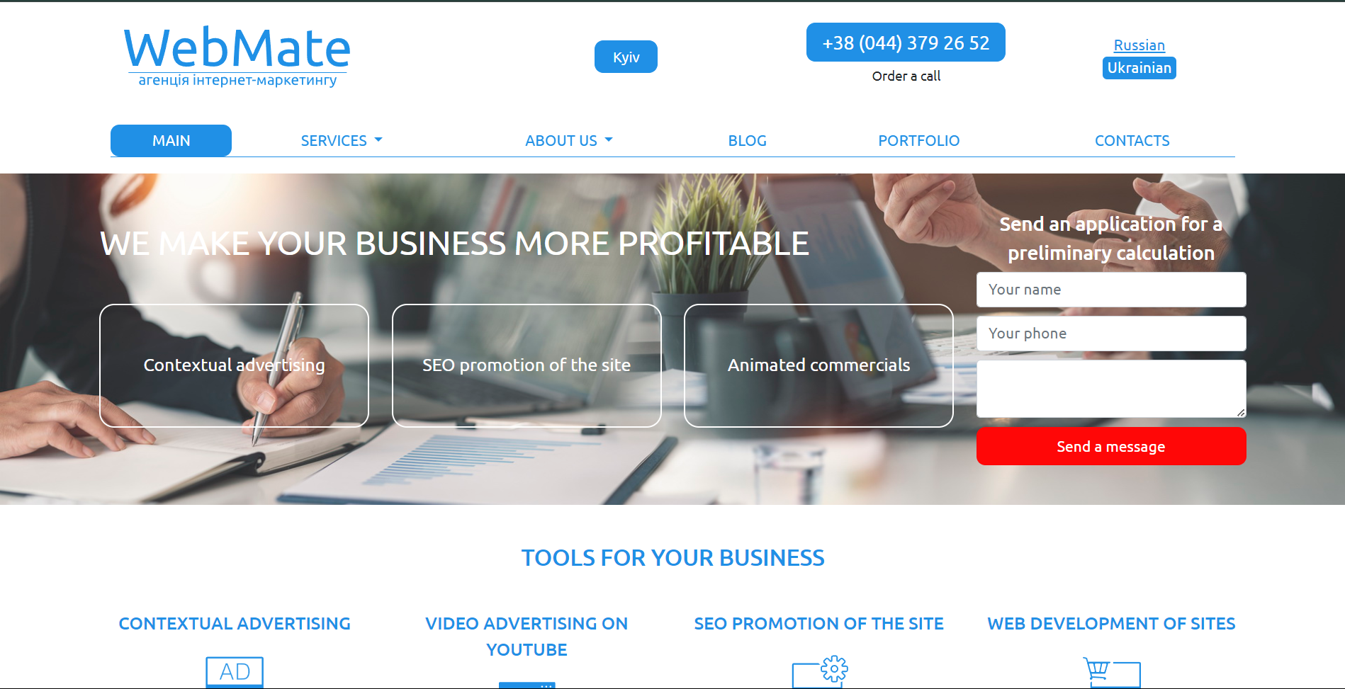 SEO Services
