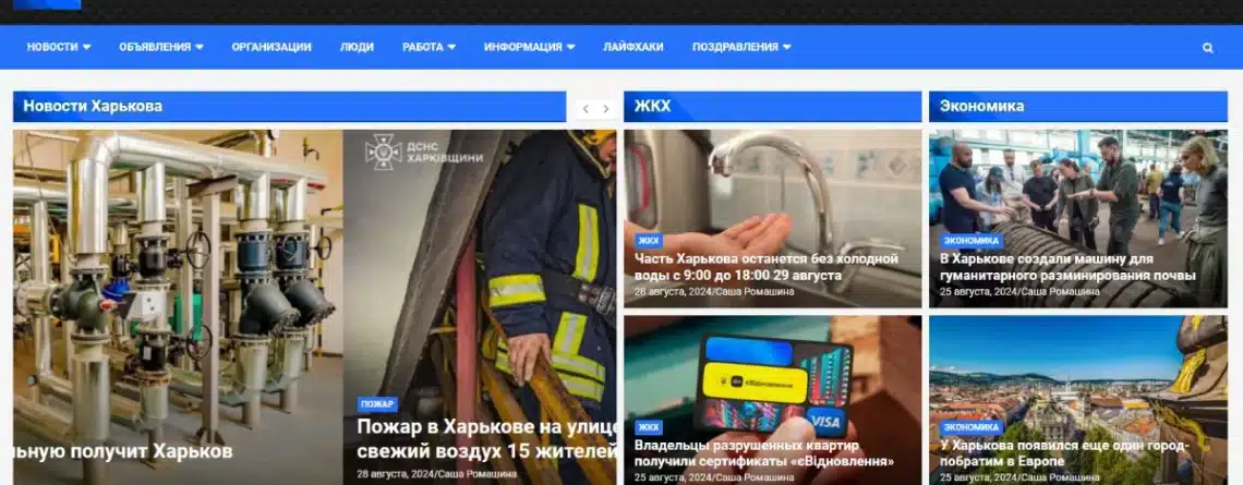 5 Best WordPress Newspaper Themes in 2024