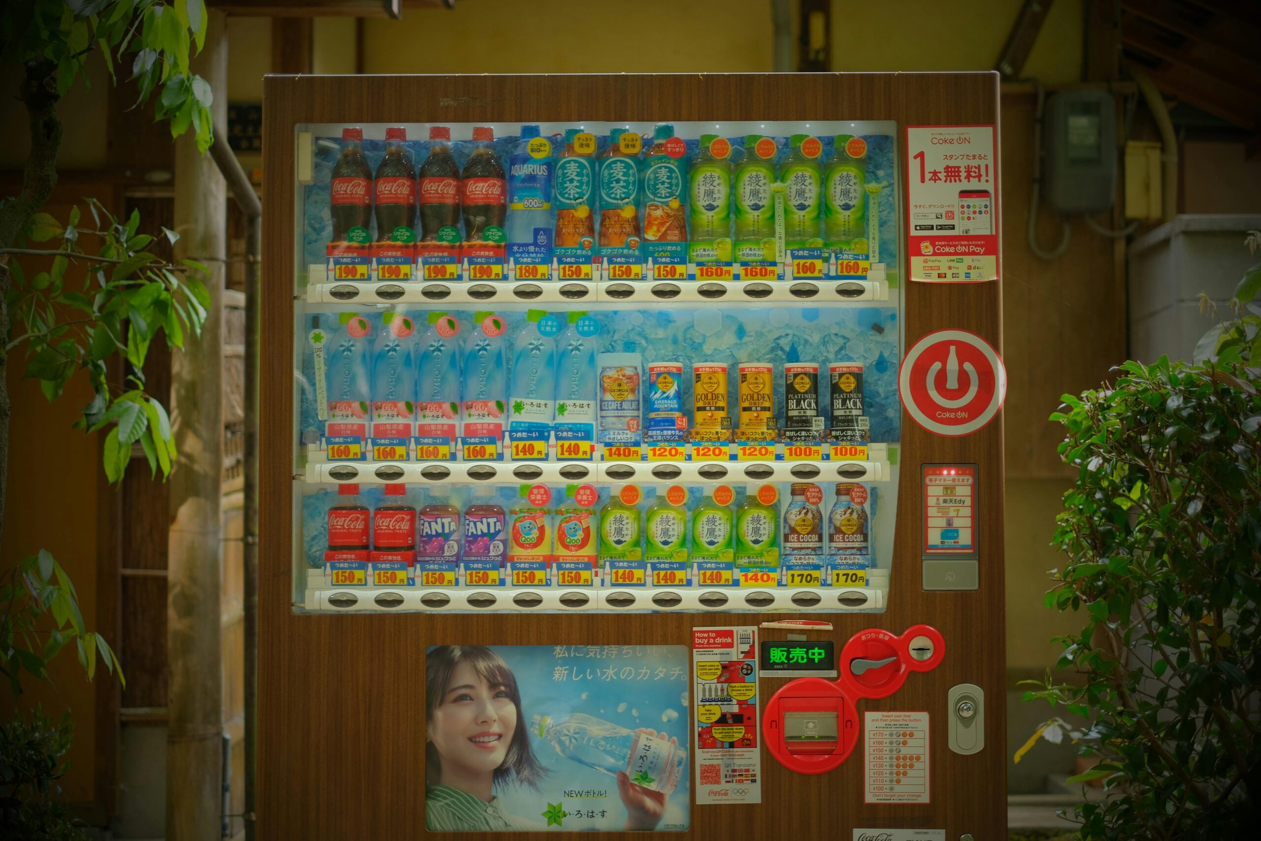 vending machine website design