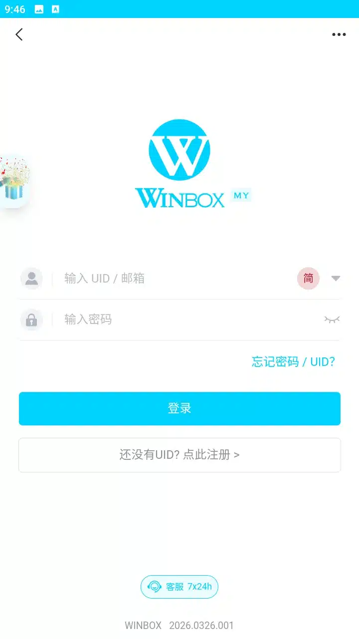 Winbox Login in 2026: Faster Flow, Higher Stakes